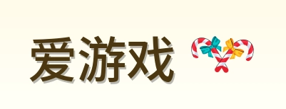 爱游戏 Logo